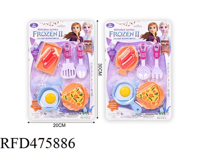 ICE AND SNOW KITCHEN TABLEWARE (TWO MIXED)