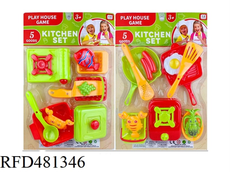 PLAY HOUSE CUTLERY SET