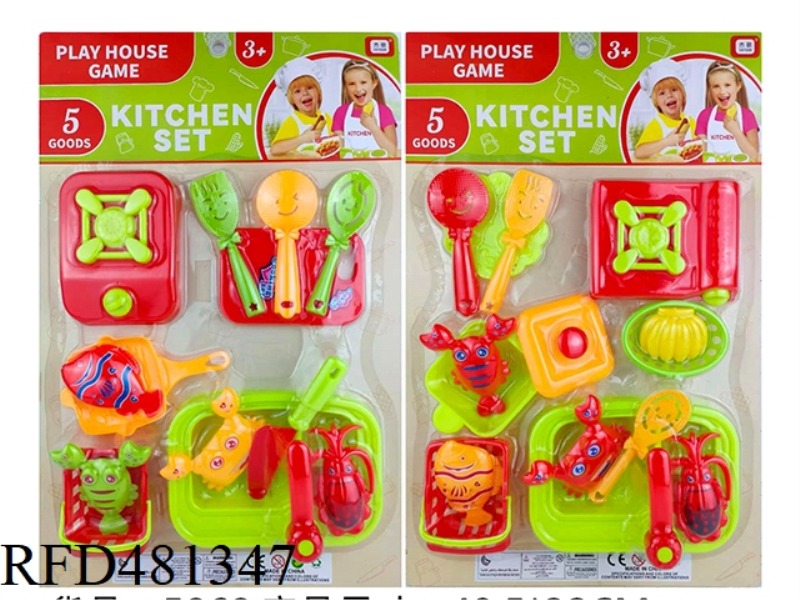 PLAY HOUSE CUTLERY SET