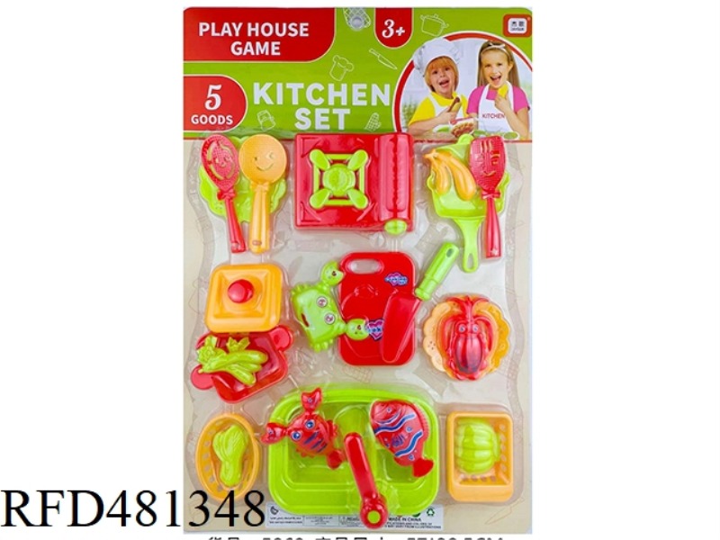 PLAY HOUSE CUTLERY SET