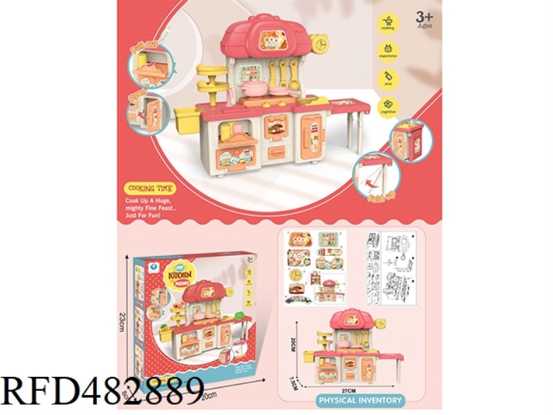 SINGLE CABINET PINK