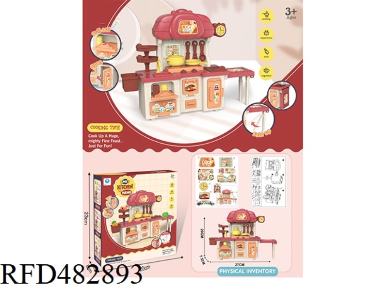 SINGLE CABINET ROSE RED