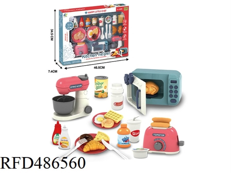KITCHEN PLAY HOUSE SERIES