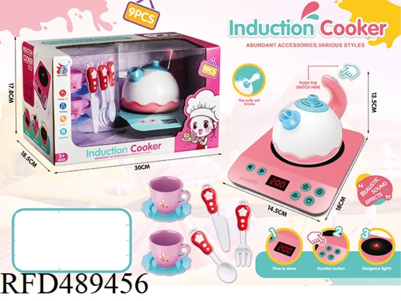 SPRAY KETTLE + INDUCTION COOKER SET