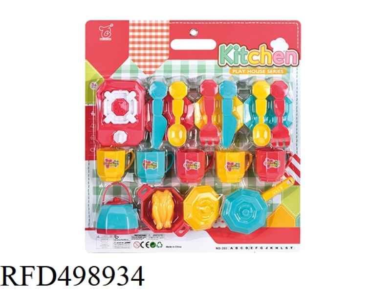 TABLEWARE
