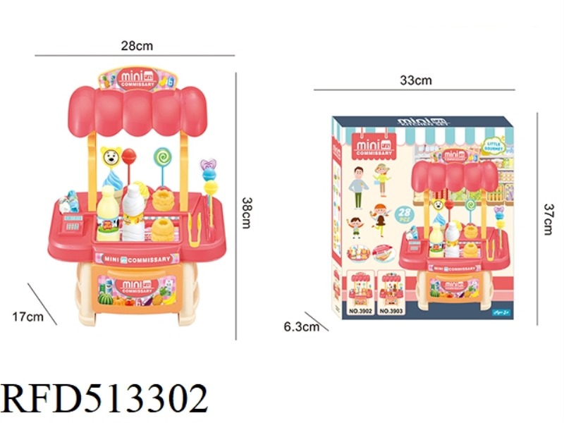 MINI-MART STORE