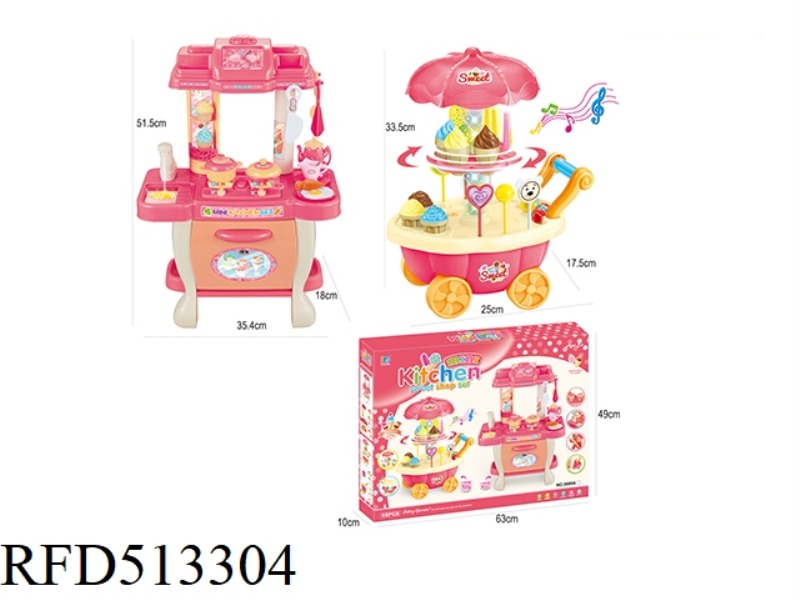 ICE CREAM TRUCK + TABLEWARE TABLE (LIGHTING AND MUSIC)
