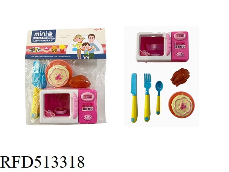 MICROWAVE OVEN (NO FUNCTION)