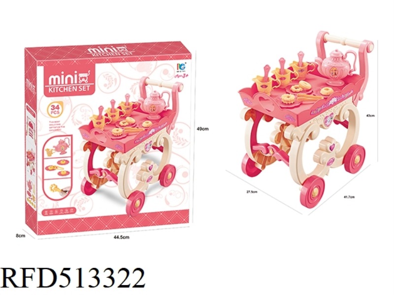 LARGE DINING CAR TEA SET PASTRY