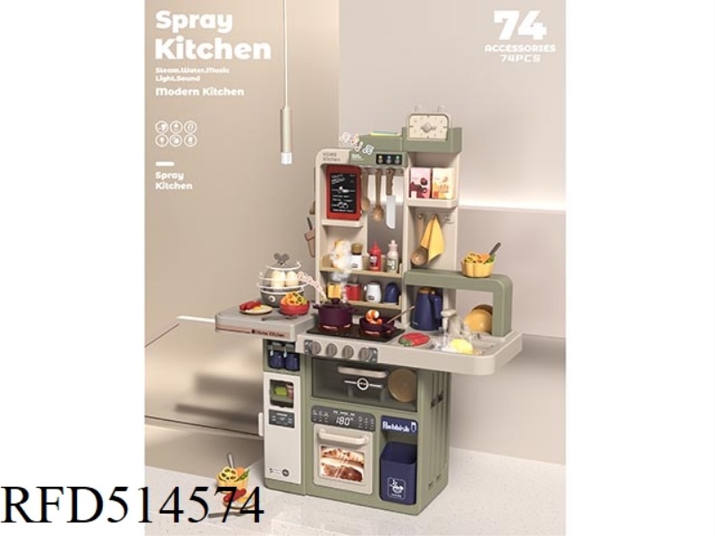 93CM EUROPEAN STYLE SPRAY KITCHEN (SIMPLE VERSION) WITH SPRAY SOUND LIGHT SOUND WATER FUNCTION 74PCS