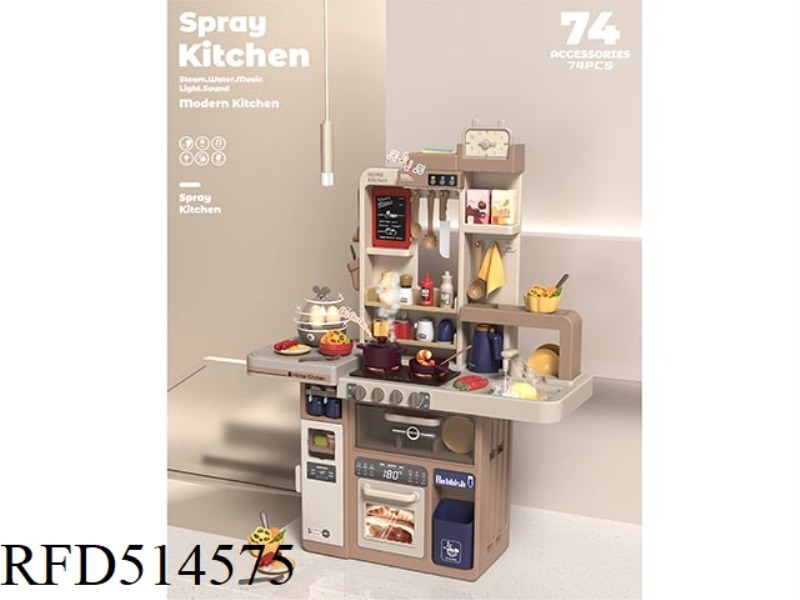 93CM EUROPEAN STYLE SPRAY KITCHEN (SIMPLE VERSION) WITH SPRAY SOUND LIGHT SOUND WATER FUNCTION 74PCS