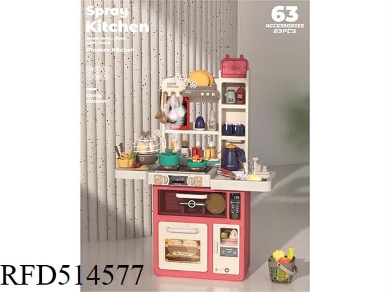 85CM EUROPEAN SPRAY KITCHEN (LUXURY VERSION) WITH SPRAY SOUND LIGHT SOUND WATER FUNCTION 63PCS