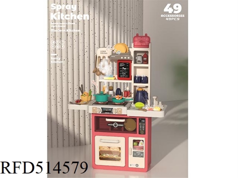 85CM EUROPEAN STYLE SPRAY KITCHEN (SIMPLE VERSION) WITH SPRAY SOUND LIGHT SOUND WATER FUNCTION 49PCS
