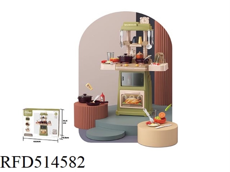 66CM CAN WATER HOME KITCHEN (WITH SOUND AND LIGHT, WATER FUNCTION)47PCS