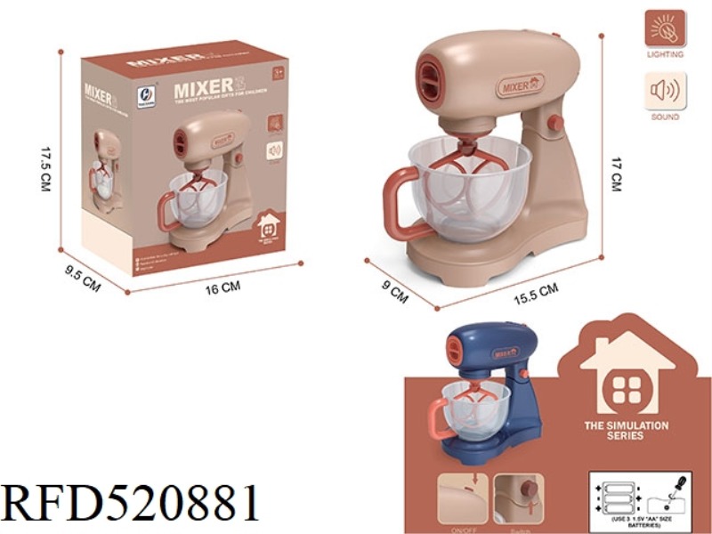 NEW BIG MIXER IN MILK TEA COLOR