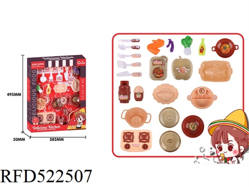 DINNERWARE SET