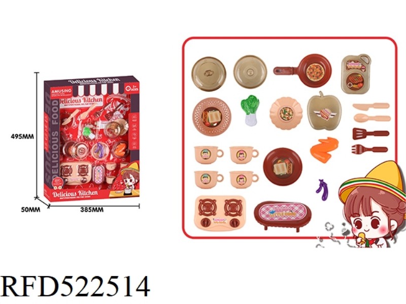 DINNERWARE SET