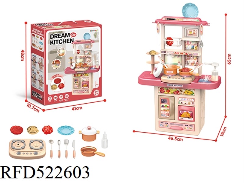 65CM LOUD LIGHT SPRAY TABLE PINK (EXCLUDING ELECTRIC 3*AAA)