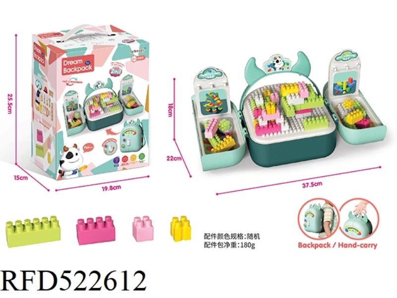 MULTI-FUNCTION BACKPACK BUILDING BLOCK WITH BACKPACK STRAP (SEALED BOX)