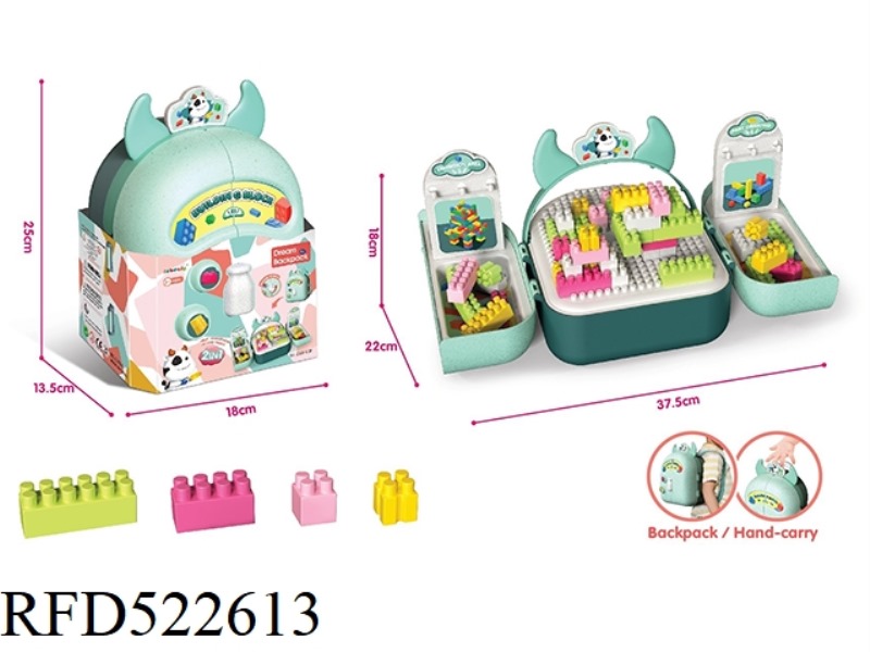 MULTI-FUNCTIONAL BACKPACK BUILDING BLOCKS WITH BACKPACK STRAPS (STRAPS)