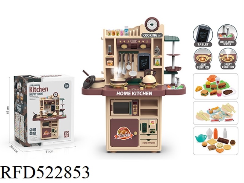 MULTI-FUNCTIONAL OVERSIZED KITCHEN COUNTER   92pcs