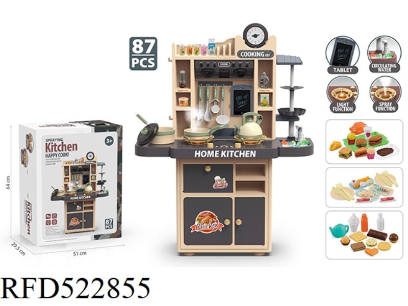 MULTI-FUNCTIONAL OVERSIZED KITCHEN COUNTER   87pcs