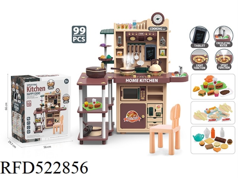 MULTI-FUNCTIONAL OVERSIZED KITCHEN COUNTER   99pcs