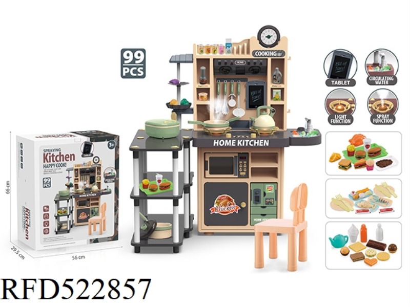 MULTI-FUNCTIONAL OVERSIZED KITCHEN COUNTER   99pcs