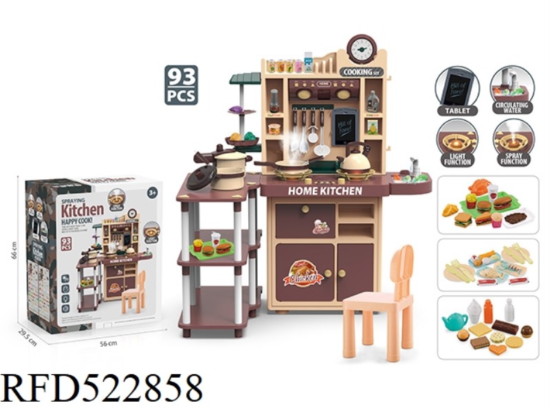 MULTI-FUNCTIONAL OVERSIZED KITCHEN COUNTER   93pcs