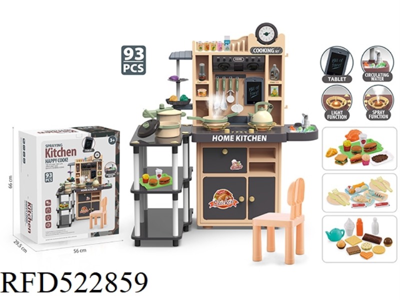 MULTI-FUNCTIONAL OVERSIZED KITCHEN COUNTER   93pcs