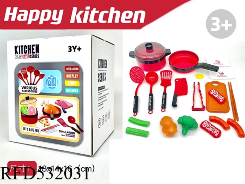 HOME COOK SET 20PCS