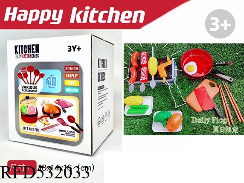 HOUSEHOLD KITCHENWARE 25PCS