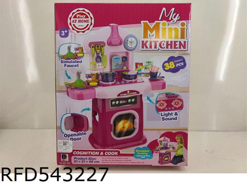 SOUND AND LIGHT KITCHEN (2023 VERSION)