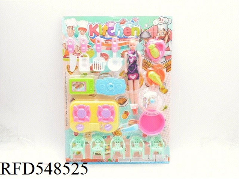 PRETTY GIRL TABLEWARE