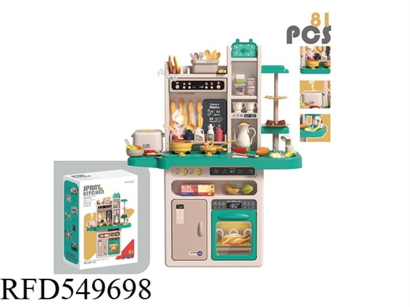93.5CM SPRAY KITCHEN (WITH SPRAY RICE COOKER, LIGHT AND MUSIC, WATER OUTLET FUNCTION 81PCS, WITHOUT