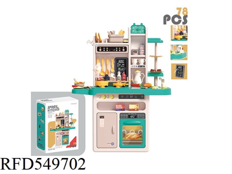 93.5CM SPRAY KITCHEN 78PCS