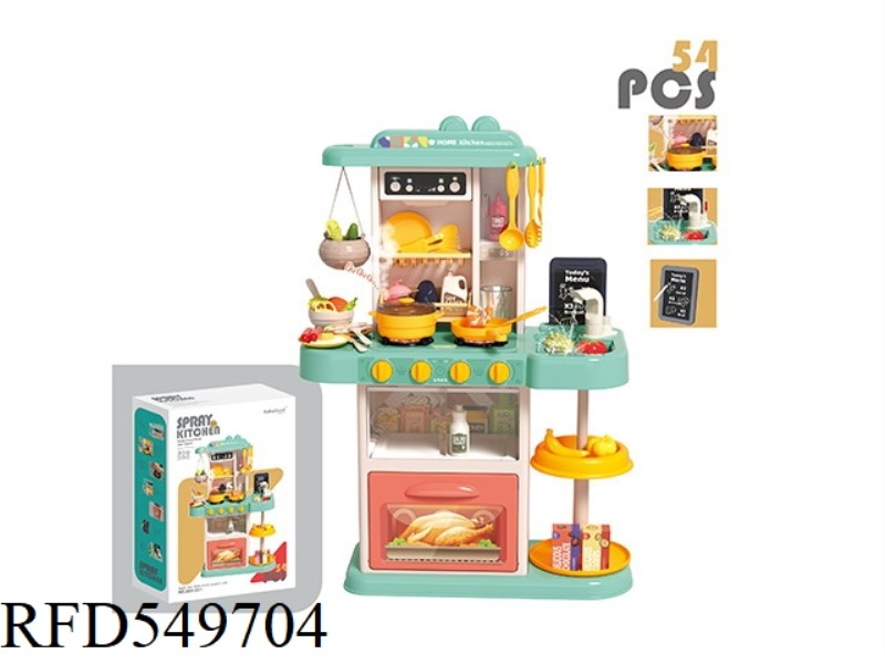 72CM SPRAY KITCHEN 54PCS