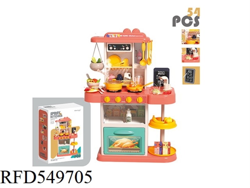 72CM SPRAY KITCHEN 54PCS