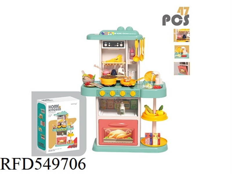 72CM FASHION KITCHEN 47PCS