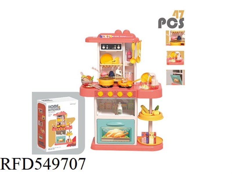 72CM FASHION KITCHEN 47PCS