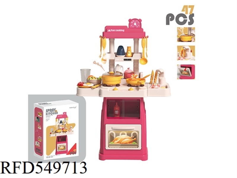 66CM SPRAY HOME KITCHEN 47PCS