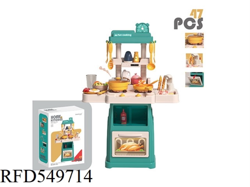 66CM CAN WATER 47PCS HOME KITCHEN