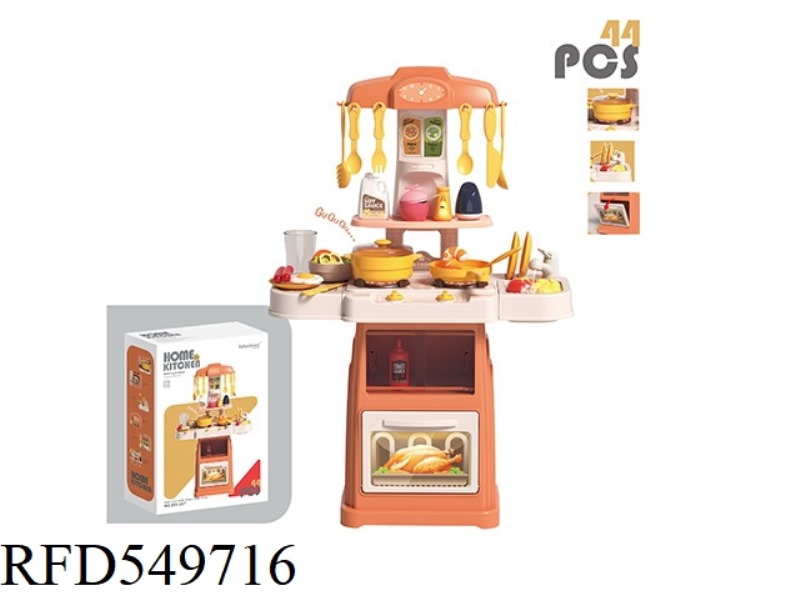66CM ELECTRIC WATER HOME KITCHEN 44PCS