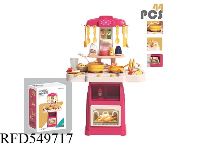 66CM ELECTRIC WATER HOME KITCHEN 44PCS