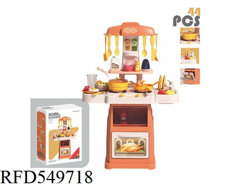 66CM HOME KITCHEN 44PCS