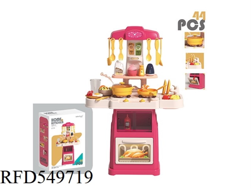66CM HOME KITCHEN 44PCS