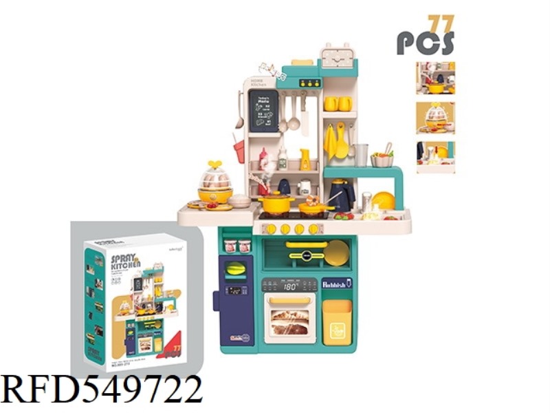 93CM EUROPEAN SPRAY KITCHEN 77PCS