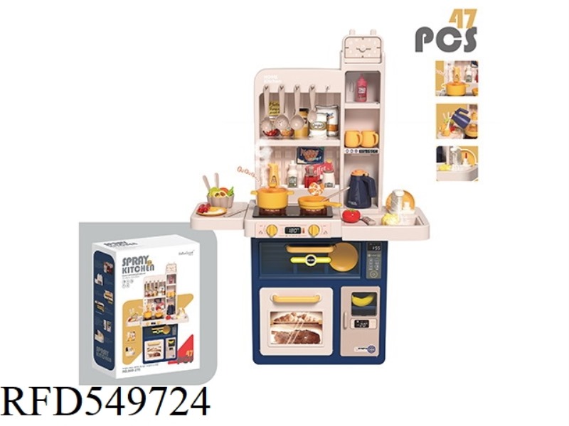 88CM EUROPEAN SPRAY KITCHEN 47PCS