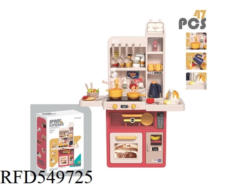 88CM EUROPEAN SPRAY KITCHEN 47PCS