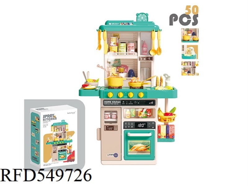 78CM EUROPEAN SPRAY KITCHEN 50PCS
